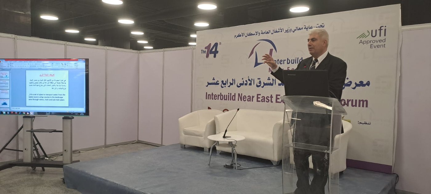 Eng. Salah Awad speaking at the Interbuild Near East Forum